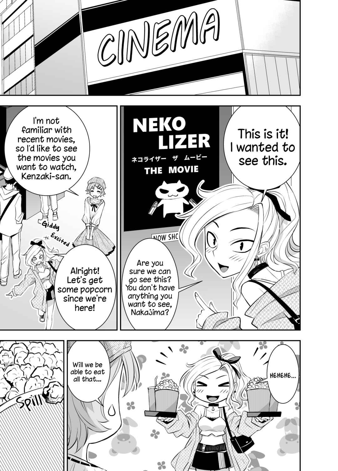 Page 3 Chapter 19 A Cute Guy