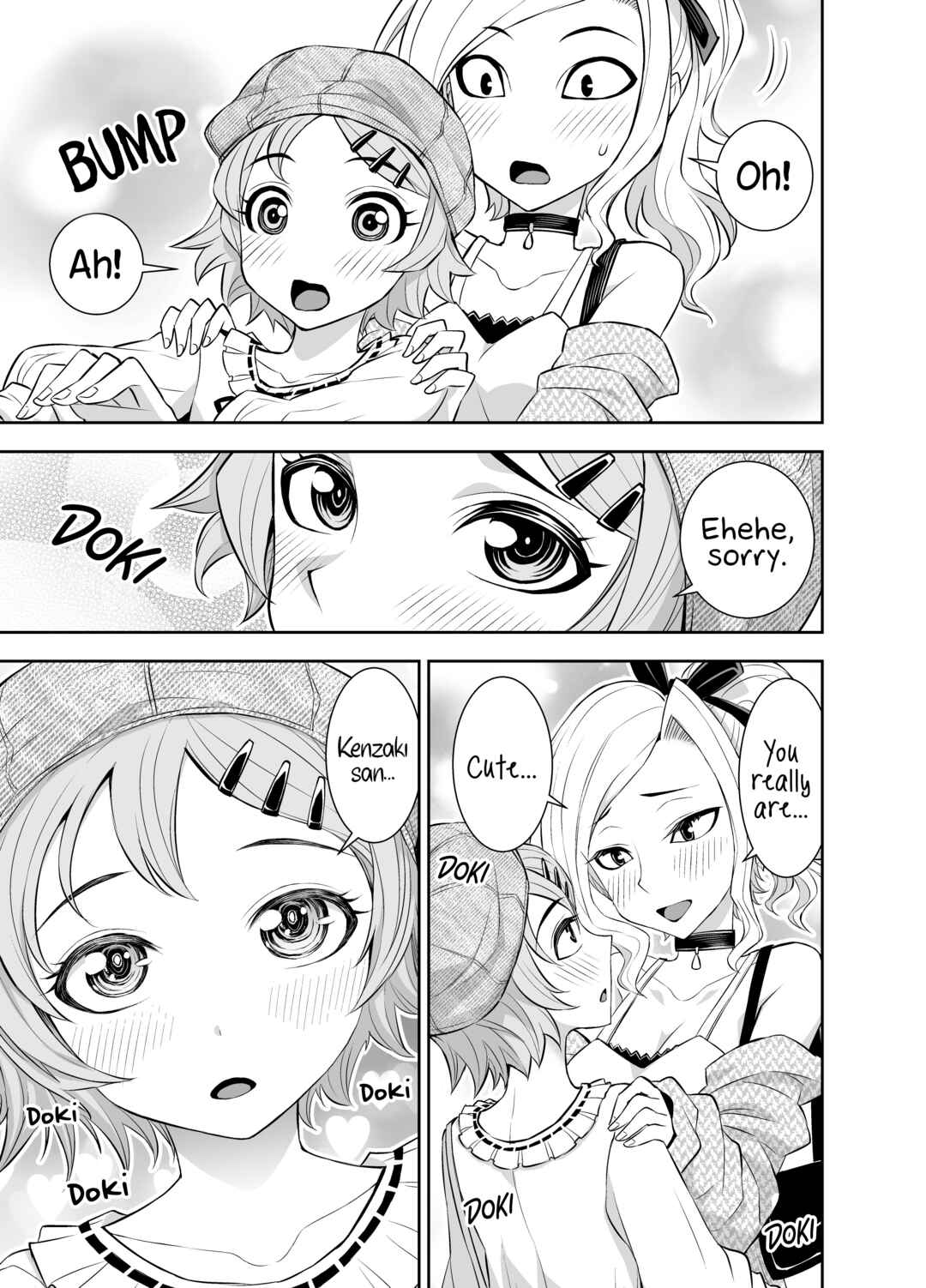 Page 3 Chapter 21 A Cute Guy