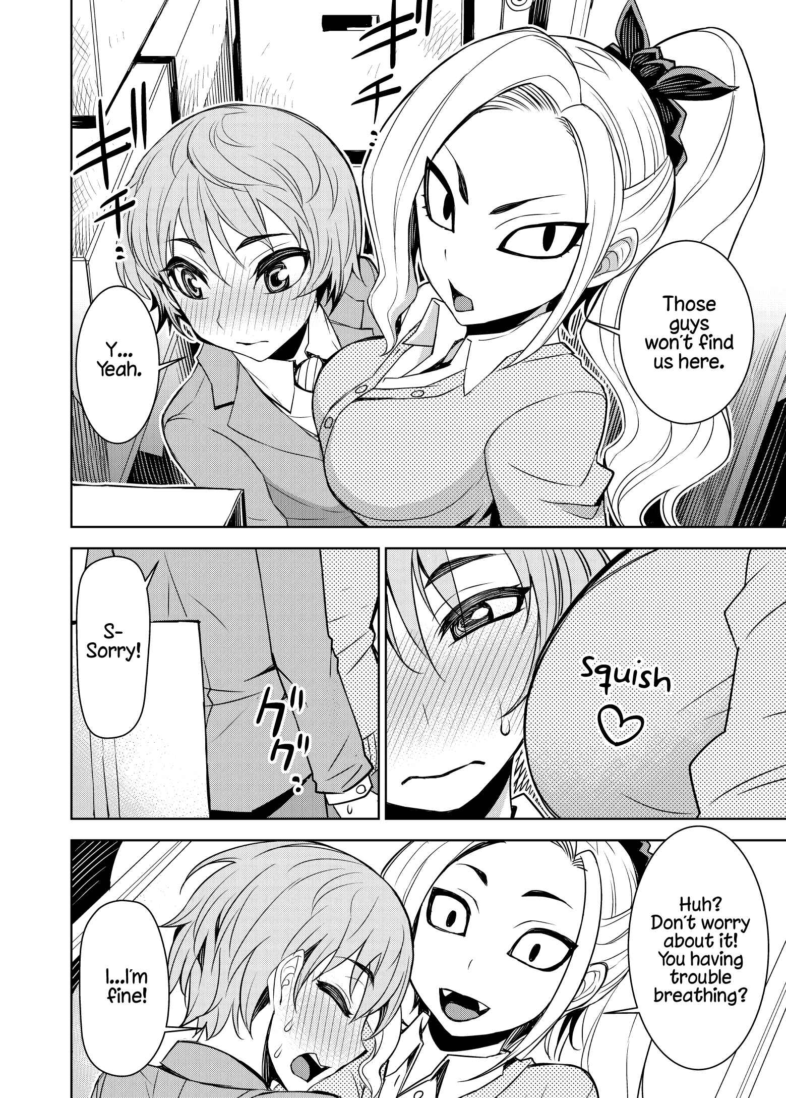 Page 2 Chapter 3 A Cute Guy