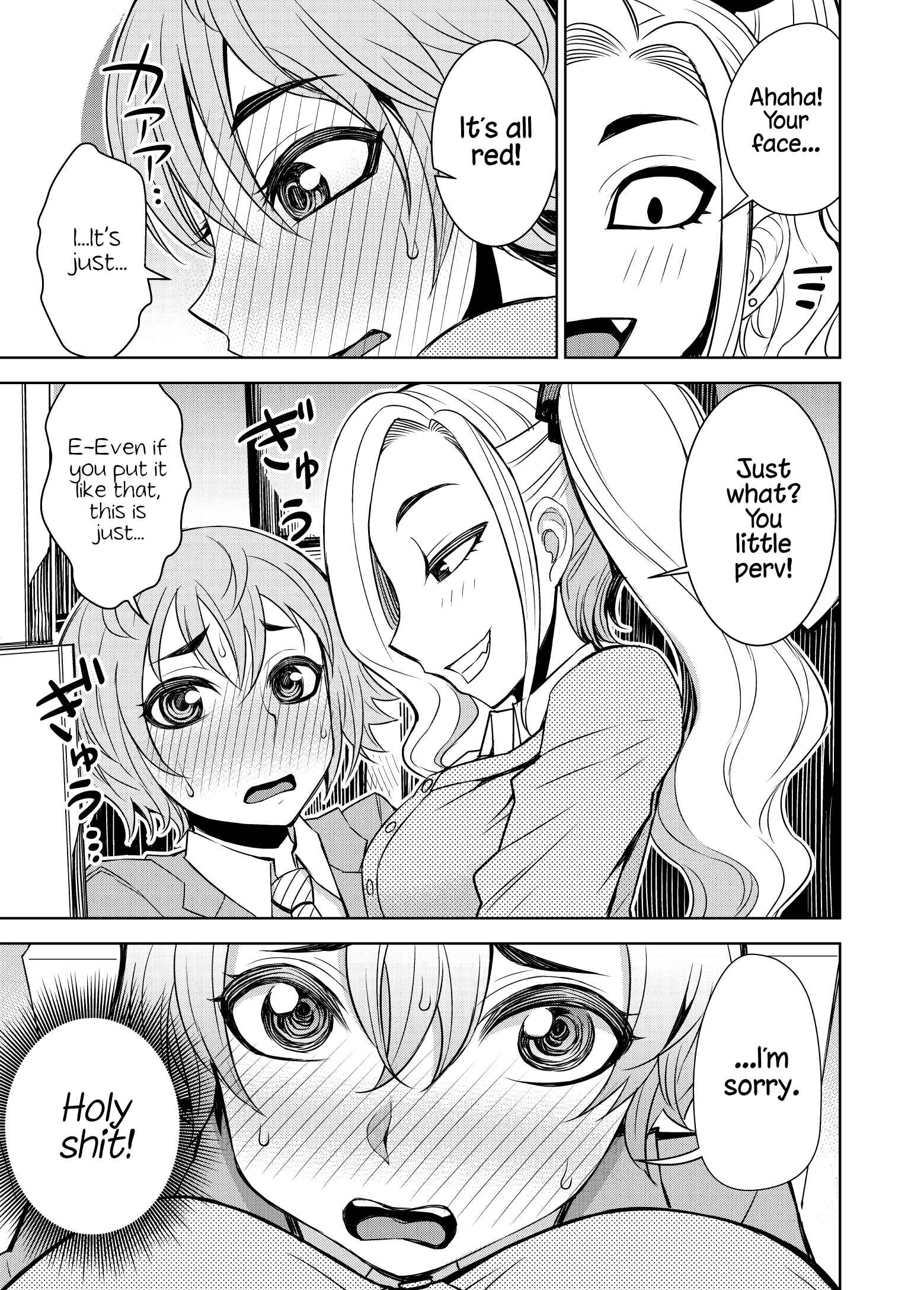Page 3 Chapter 3 A Cute Guy