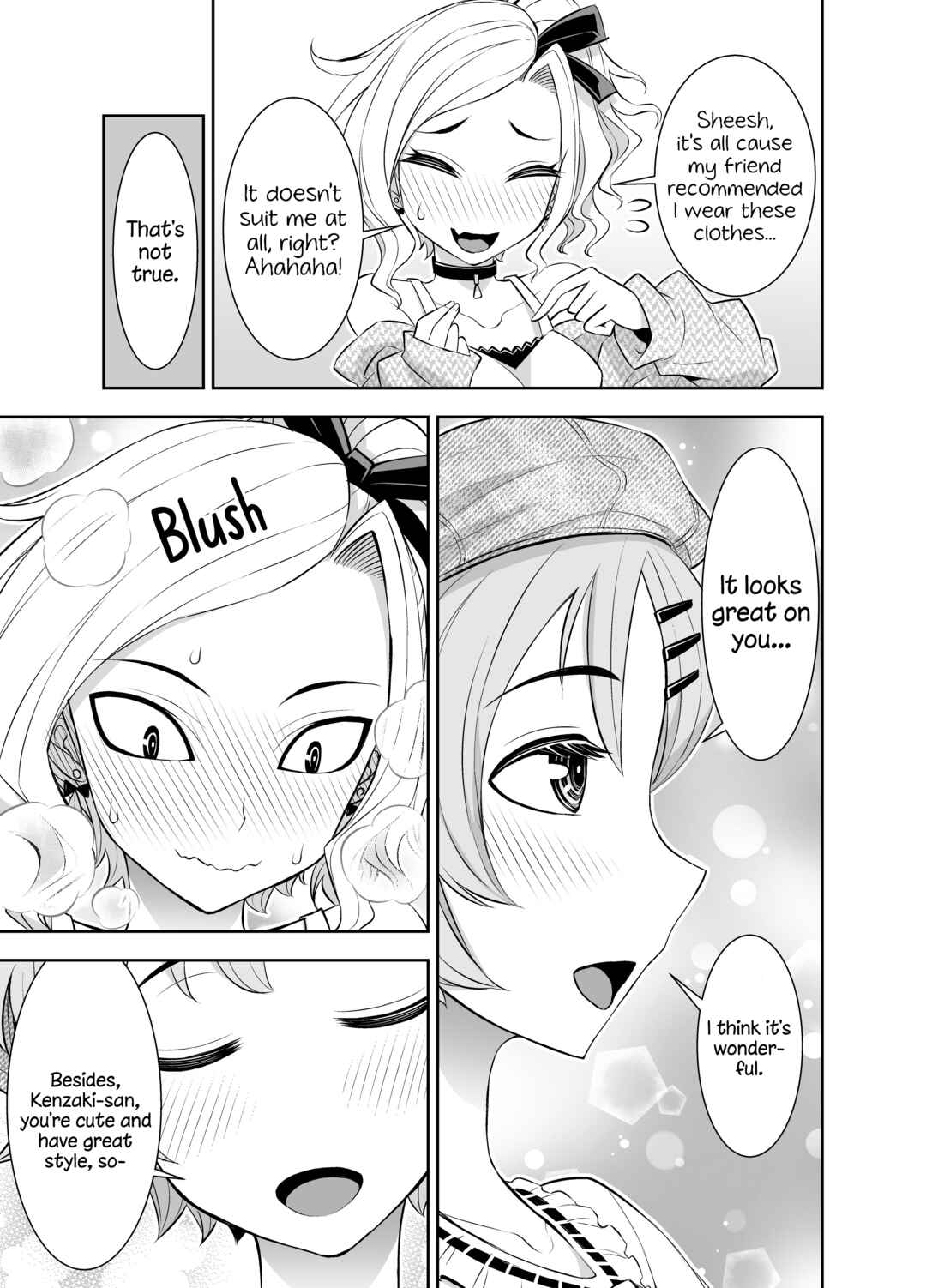 Page 3 Chapter 20 A Cute Guy