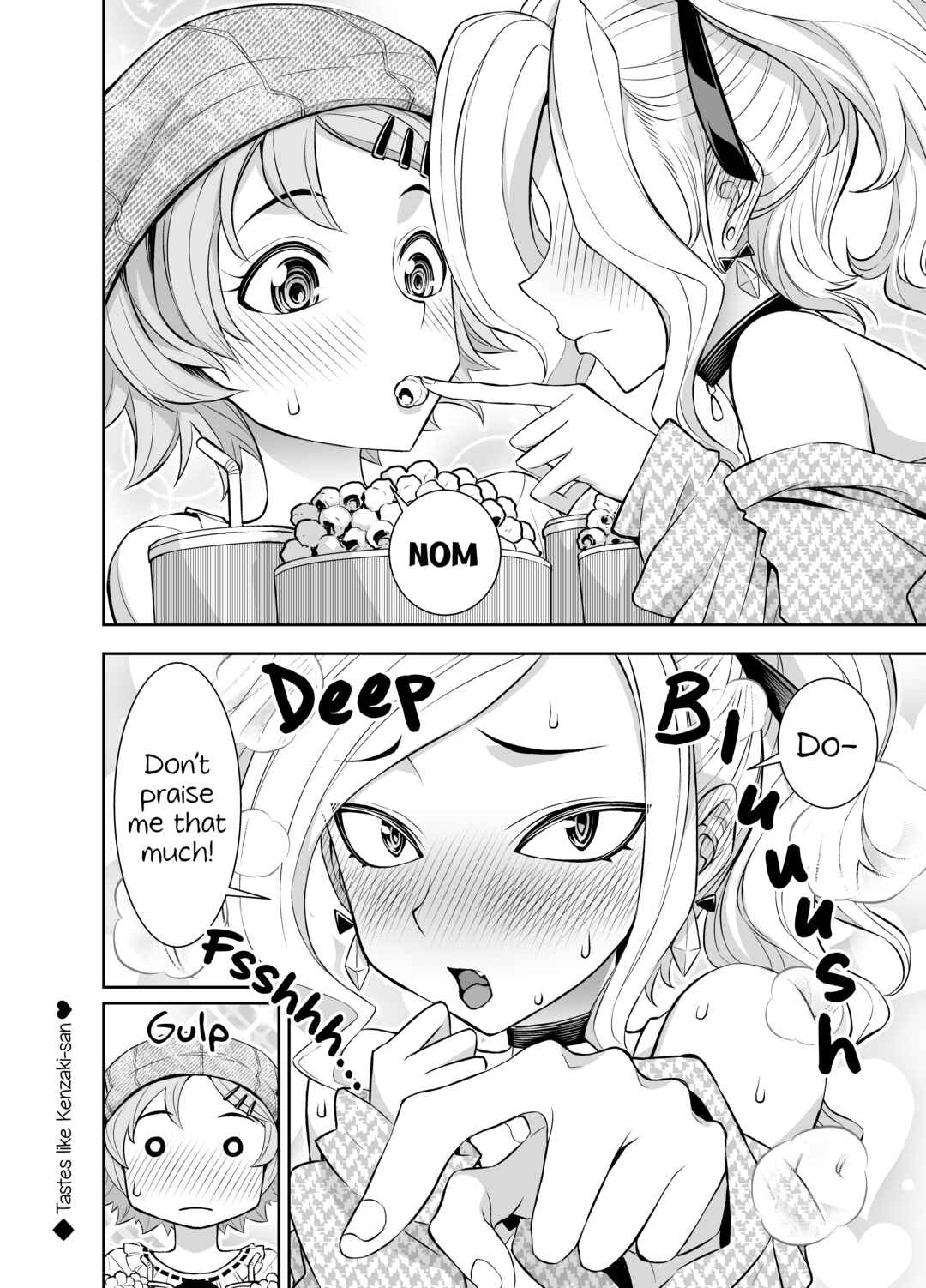 Page 4 Chapter 20 A Cute Guy