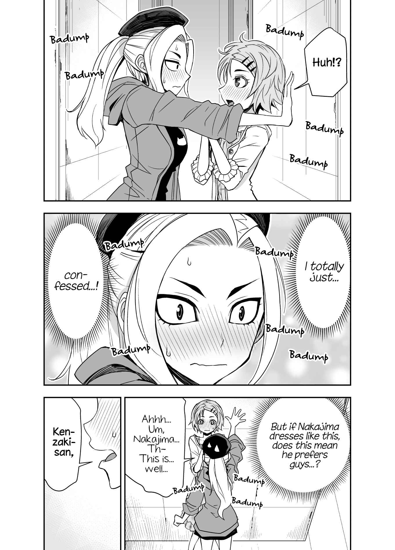 Page 1 Chapter 5 A Cute Guy