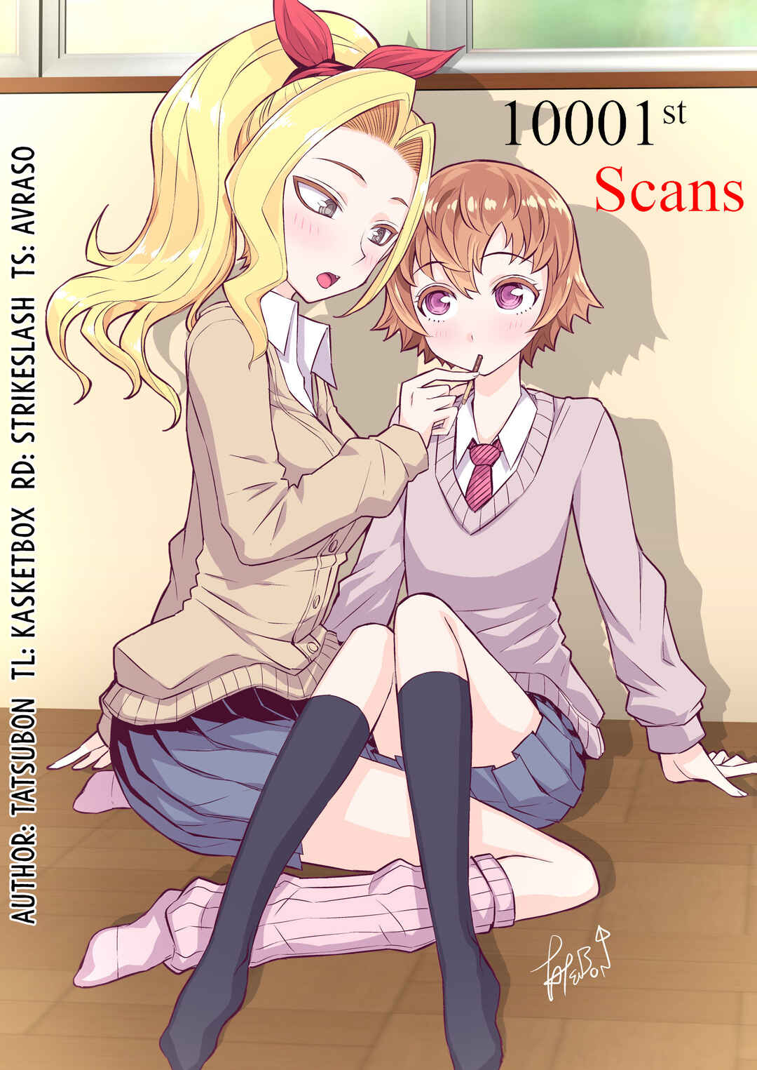 Page 5 Chapter 26 A Cute Guy