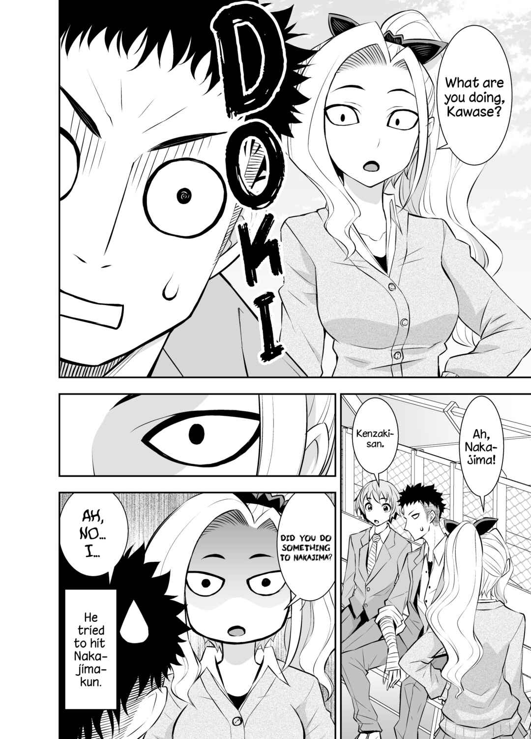 Page 2 Chapter 15 A Cute Guy