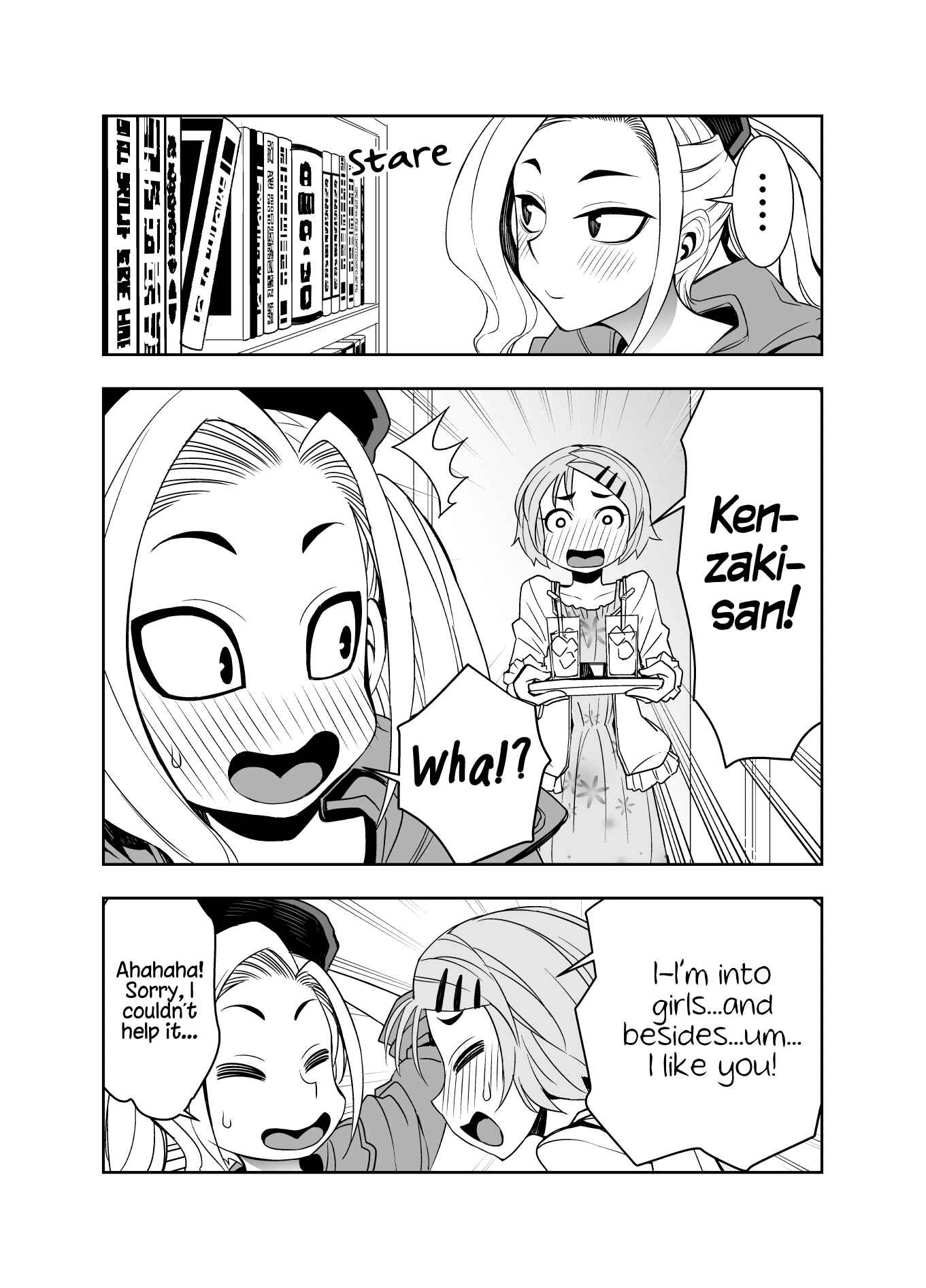 Page 3 Chapter 6 A Cute Guy