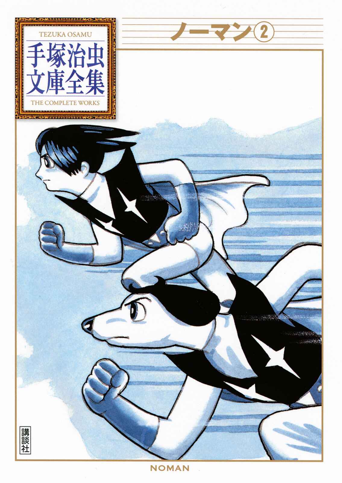 Page 1 Chapter 10.1 Norman