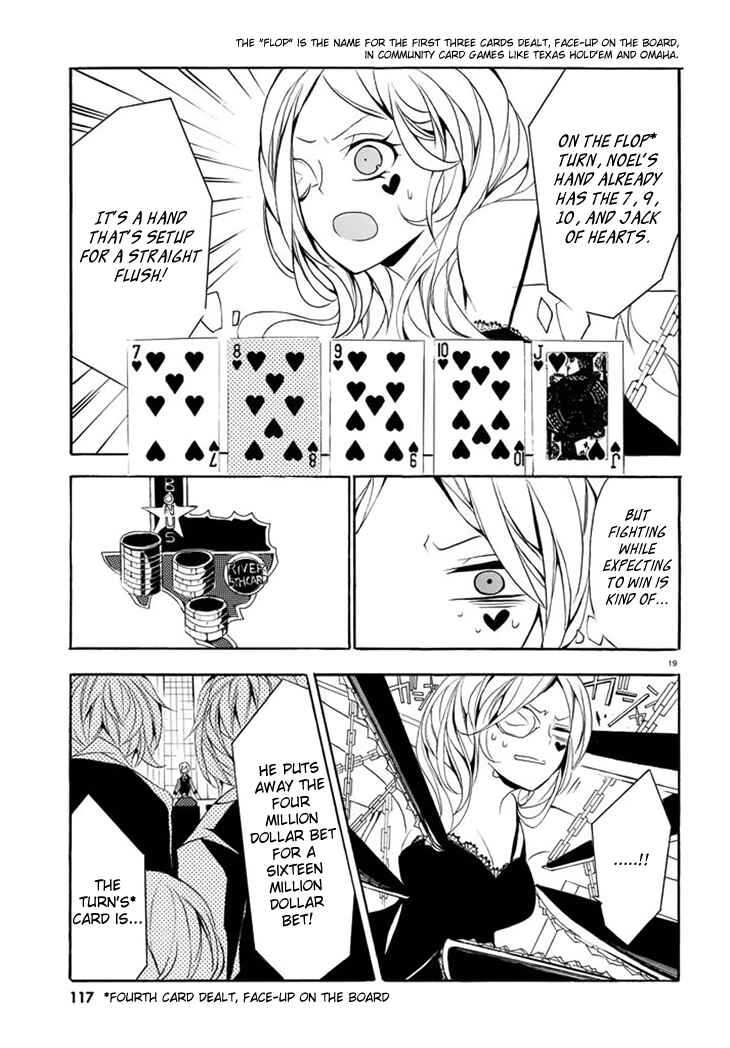Page 20 Chapter 2 Dorobou Night Trick