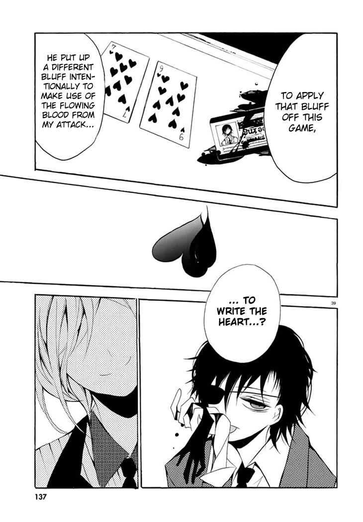Page 39 Chapter 2 Dorobou Night Trick