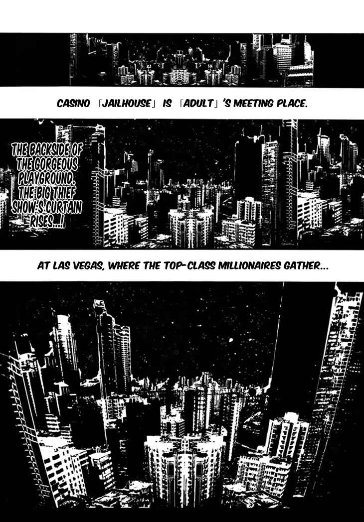 Page 4 Chapter 2 Dorobou Night Trick