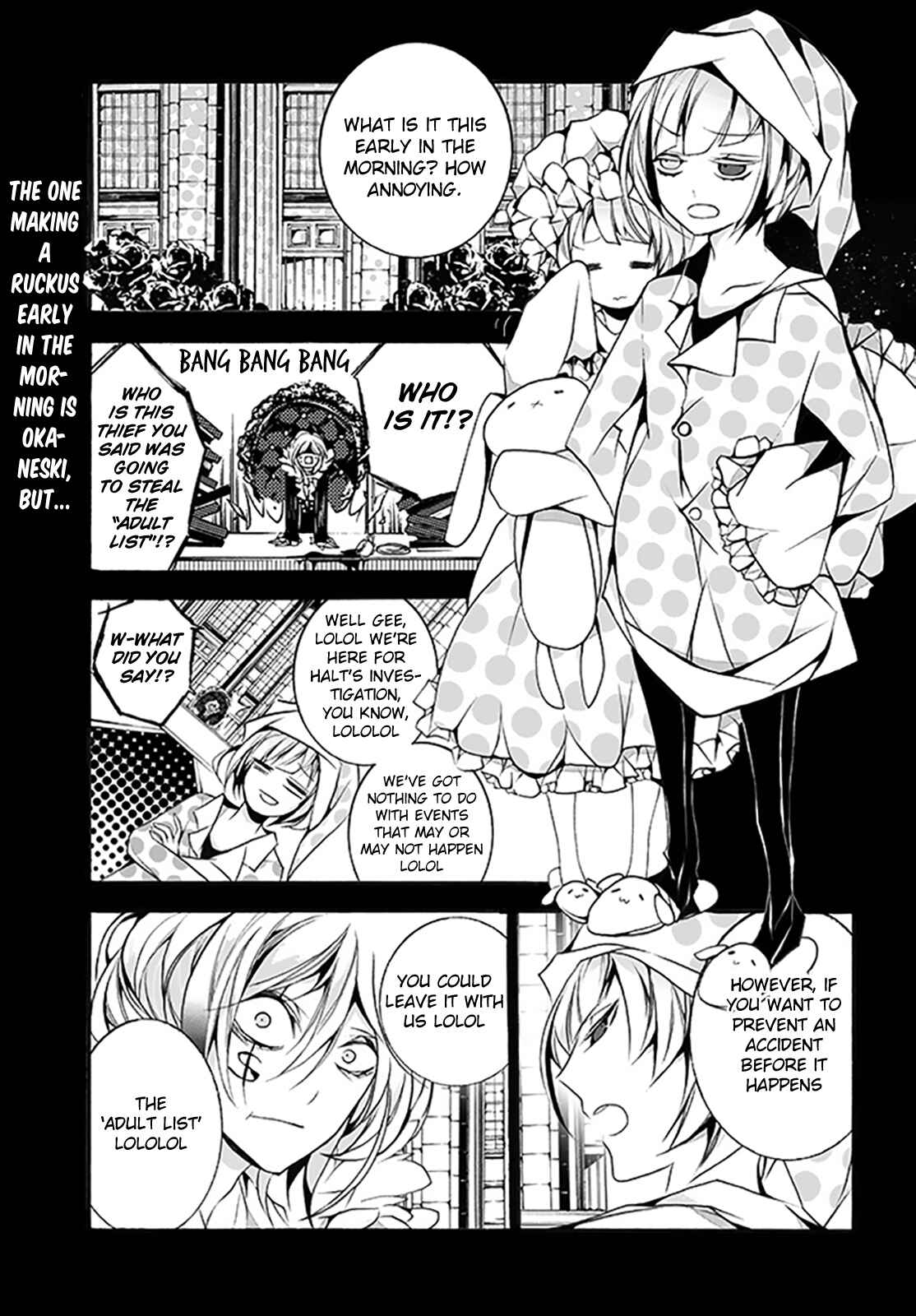 Page 4 Chapter 7 Dorobou Night Trick