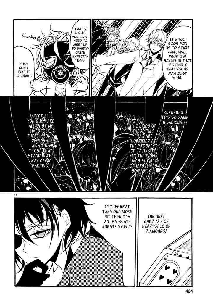 Page 17 Chapter 4 Dorobou Night Trick
