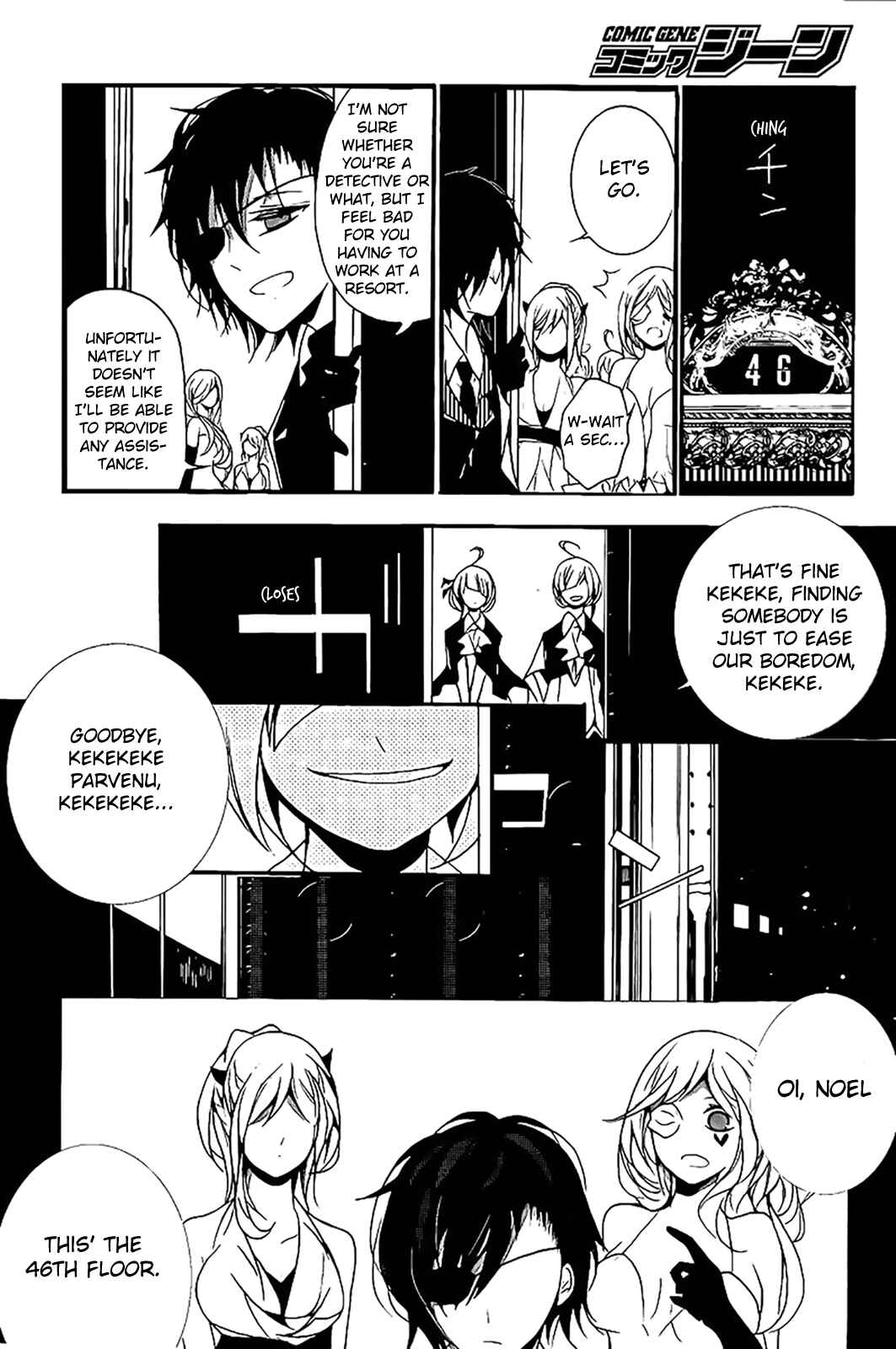 Page 26 Chapter 5 Dorobou Night Trick