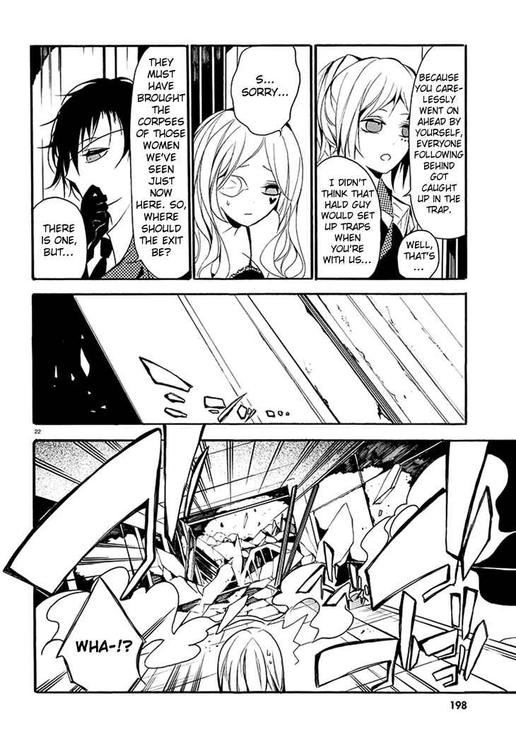 Page 23 Chapter 3 Dorobou Night Trick