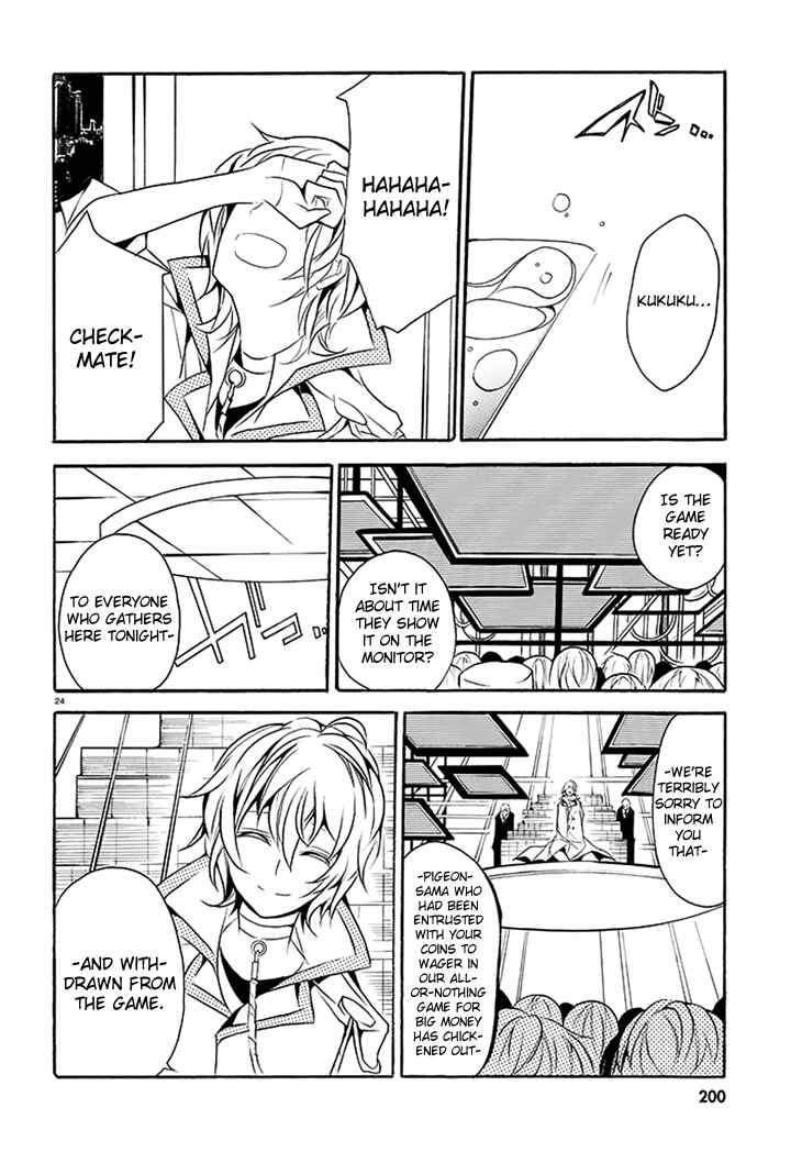 Page 25 Chapter 3 Dorobou Night Trick