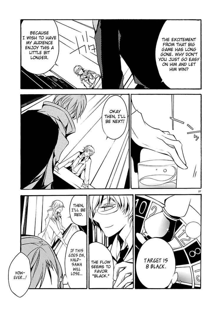Page 28 Chapter 3 Dorobou Night Trick