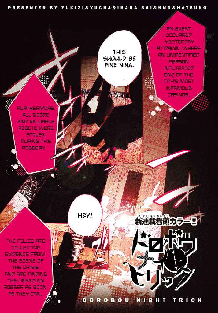 Page 1 Chapter 1 Dorobou Night Trick