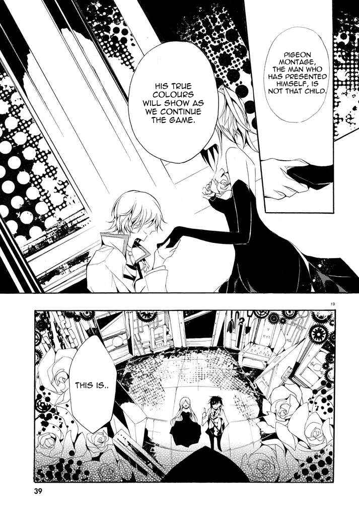 Page 16 Chapter 1 Dorobou Night Trick