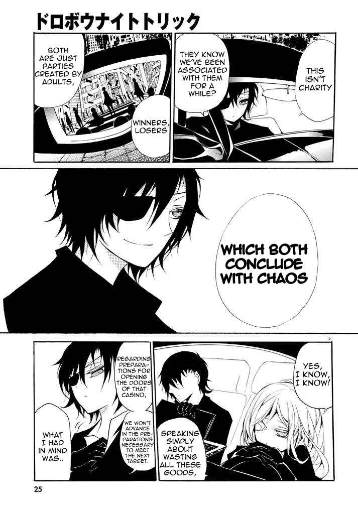 Page 4 Chapter 1 Dorobou Night Trick
