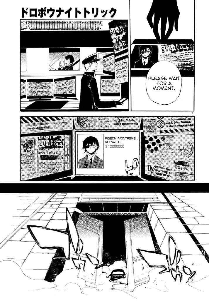 Page 6 Chapter 1 Dorobou Night Trick