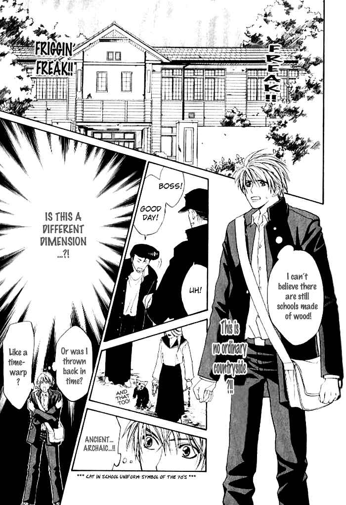 Page 11 Chapter 2 Usotsuki