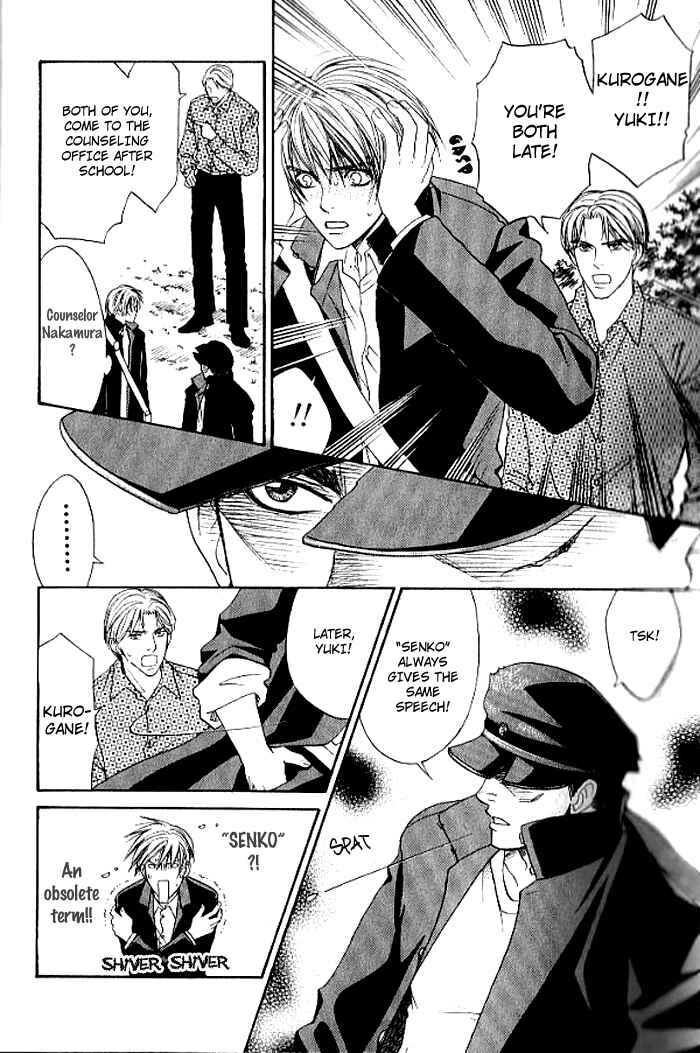 Page 12 Chapter 2 Usotsuki