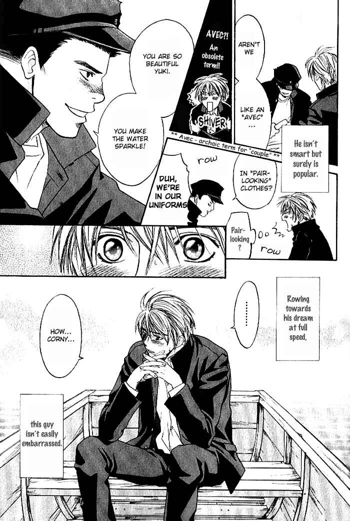 Page 23 Chapter 2 Usotsuki