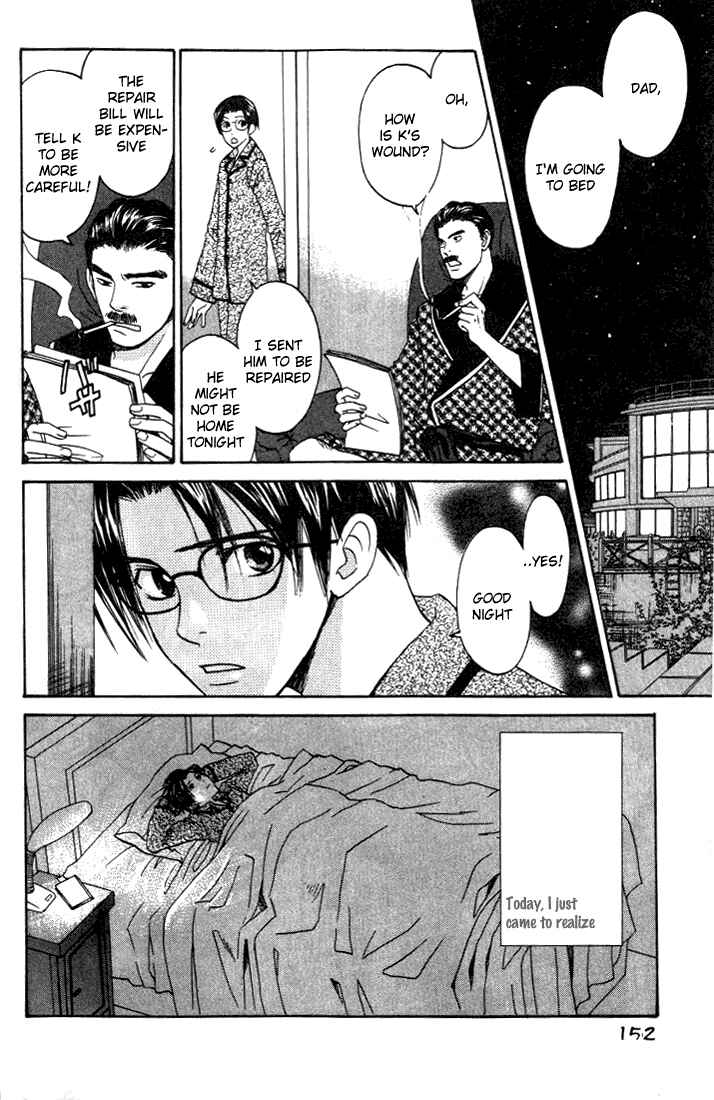 Page 14 Chapter 6 Usotsuki