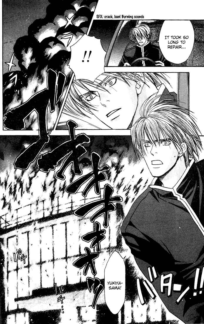 Page 16 Chapter 6 Usotsuki