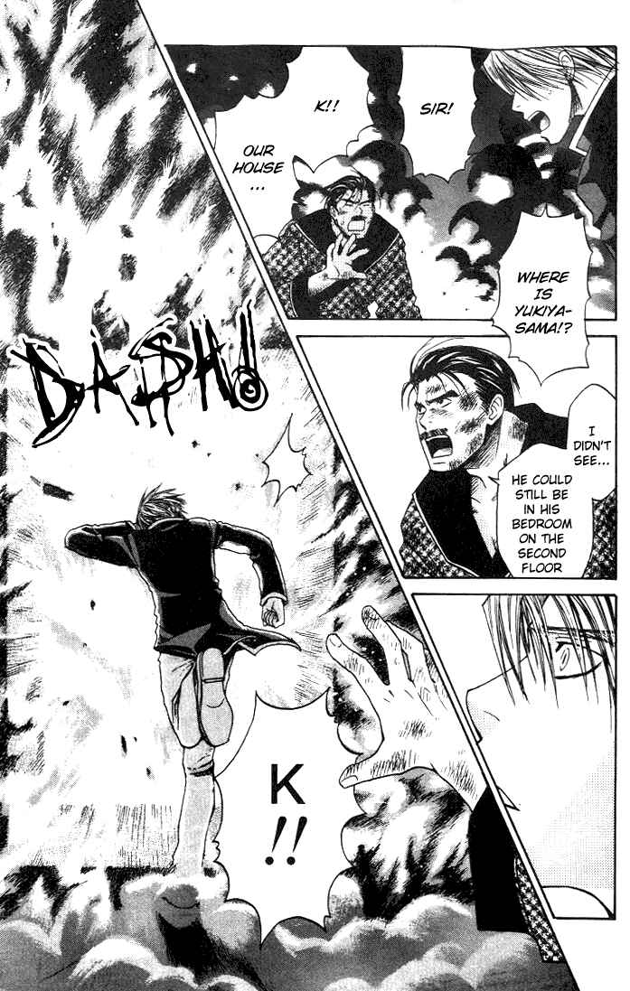 Page 17 Chapter 6 Usotsuki