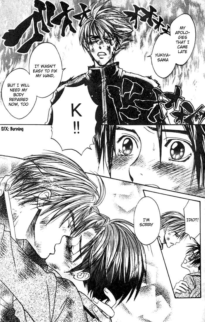 Page 19 Chapter 6 Usotsuki
