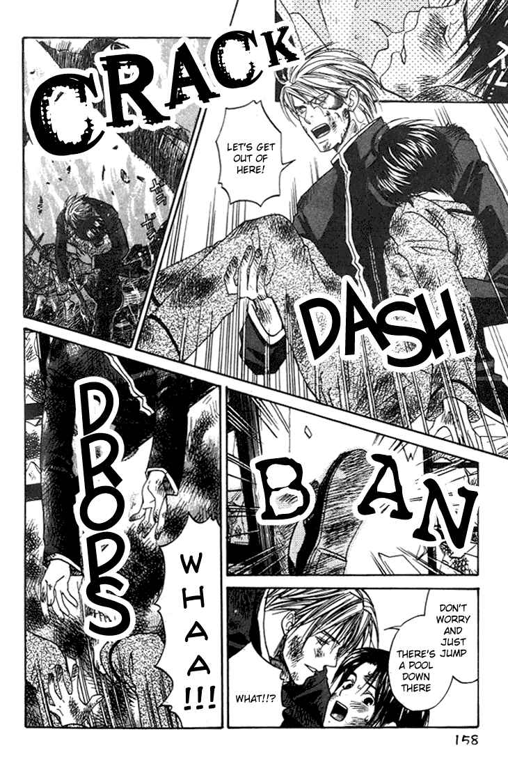 Page 20 Chapter 6 Usotsuki