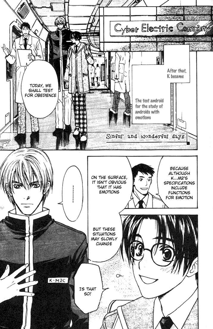 Page 32 Chapter 6 Usotsuki
