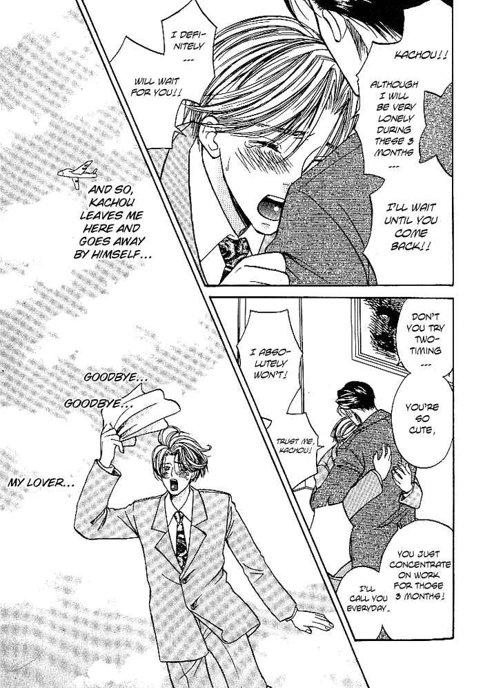 Page 14 Chapter 3 Usotsuki