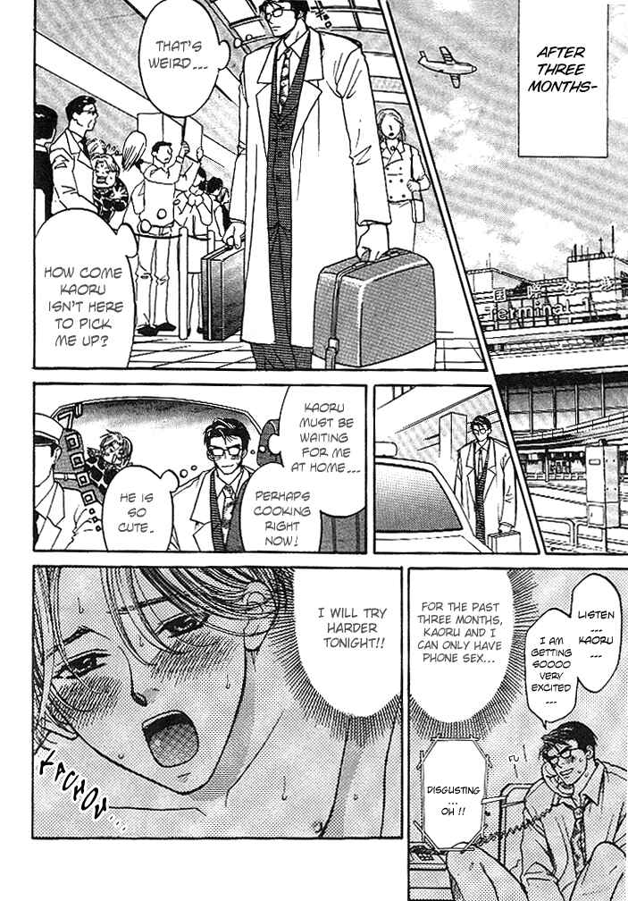 Page 15 Chapter 3 Usotsuki