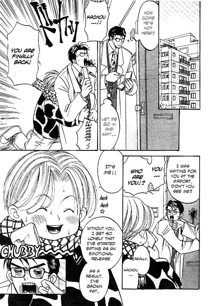 Page 16 Chapter 3 Usotsuki