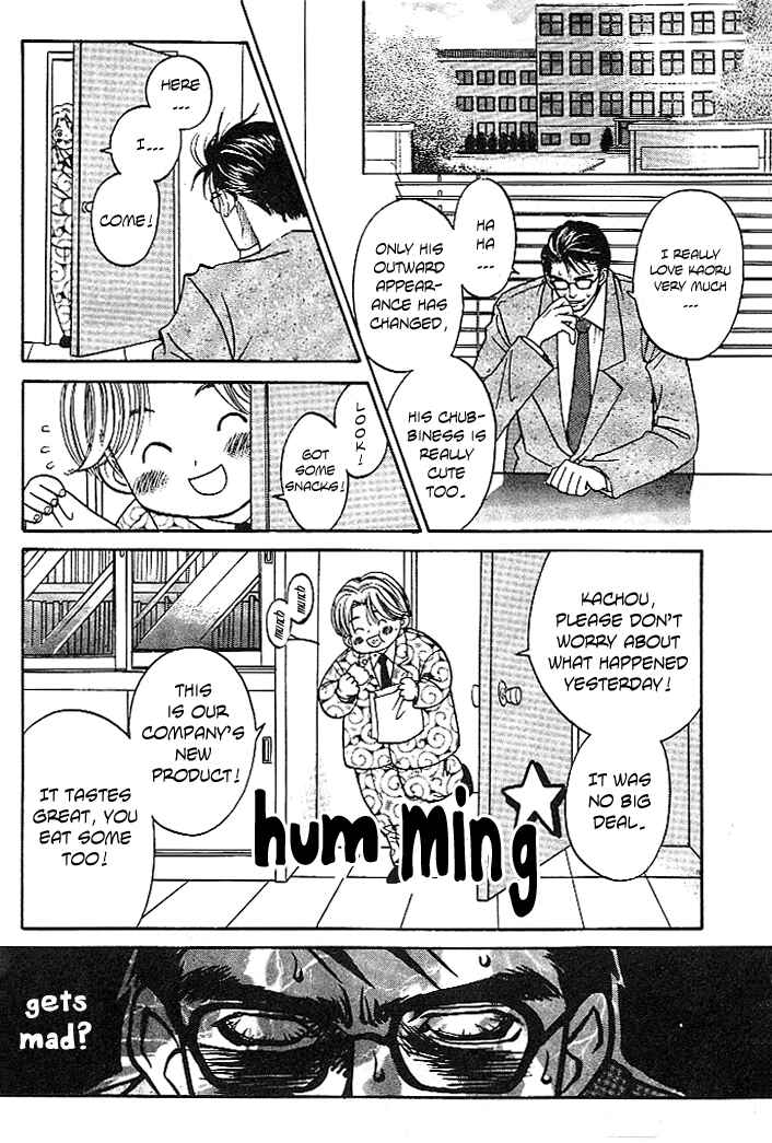 Page 19 Chapter 3 Usotsuki