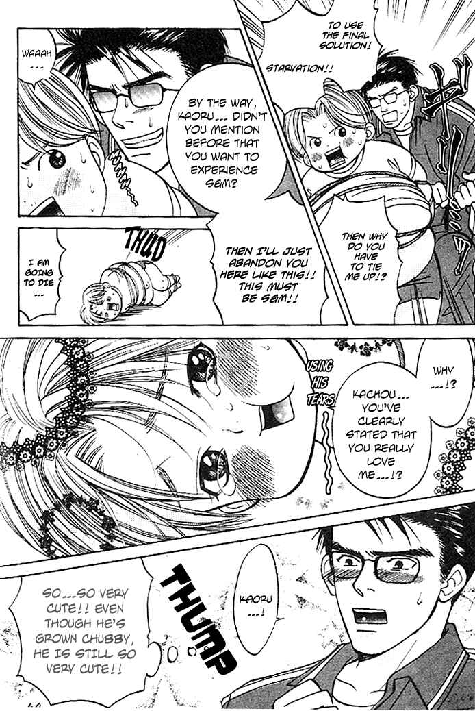 Page 23 Chapter 3 Usotsuki