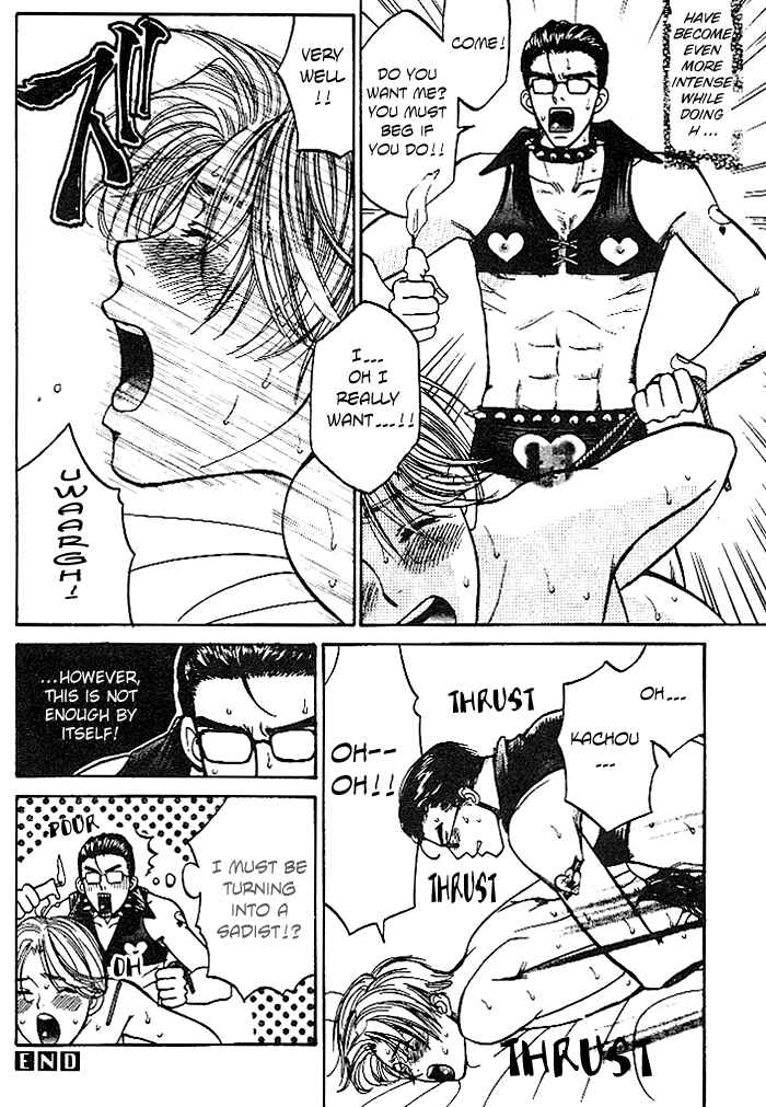 Page 27 Chapter 3 Usotsuki