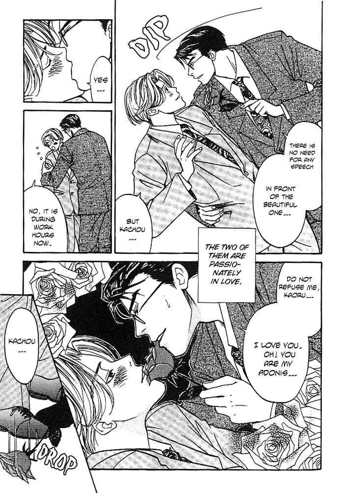 Page 6 Chapter 3 Usotsuki