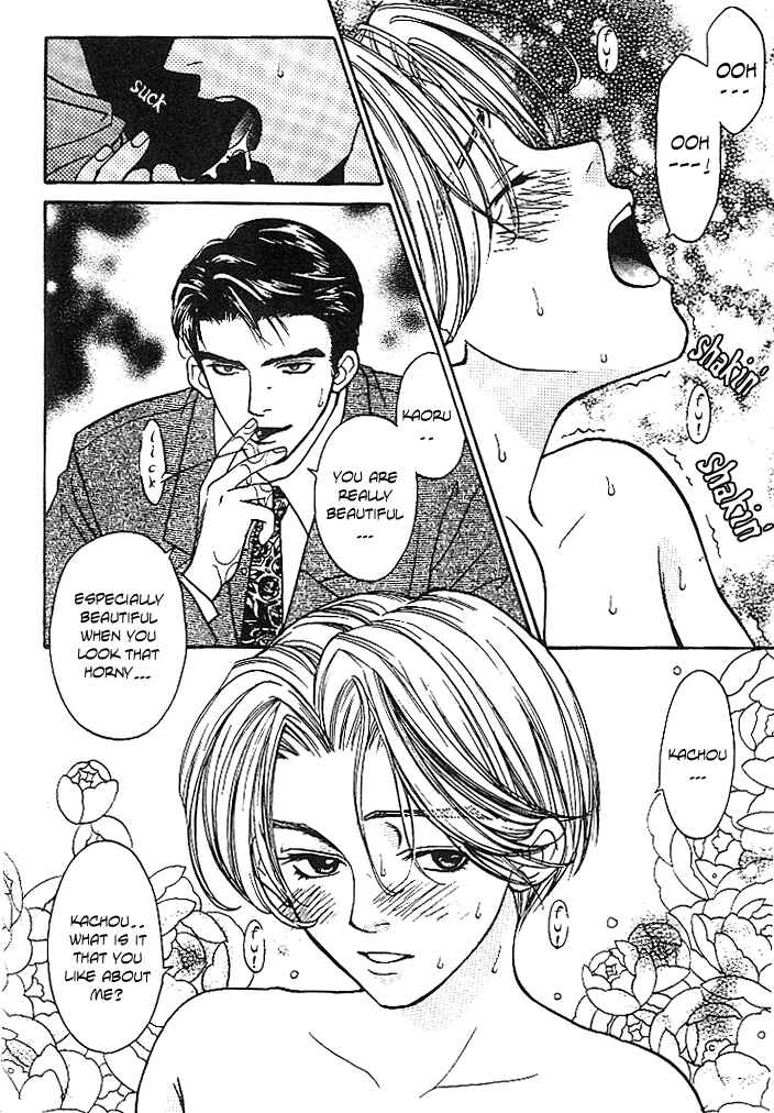 Page 9 Chapter 3 Usotsuki