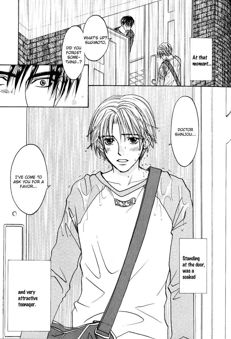 Page 10 Chapter 5 Usotsuki