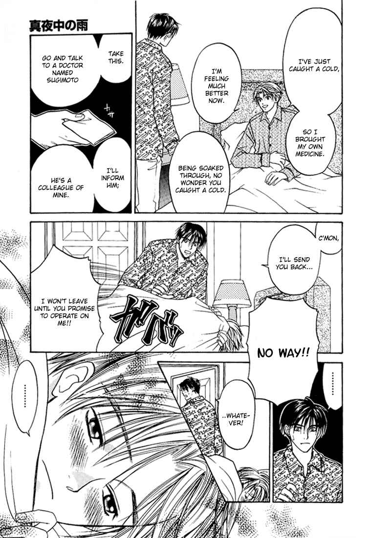 Page 14 Chapter 5 Usotsuki