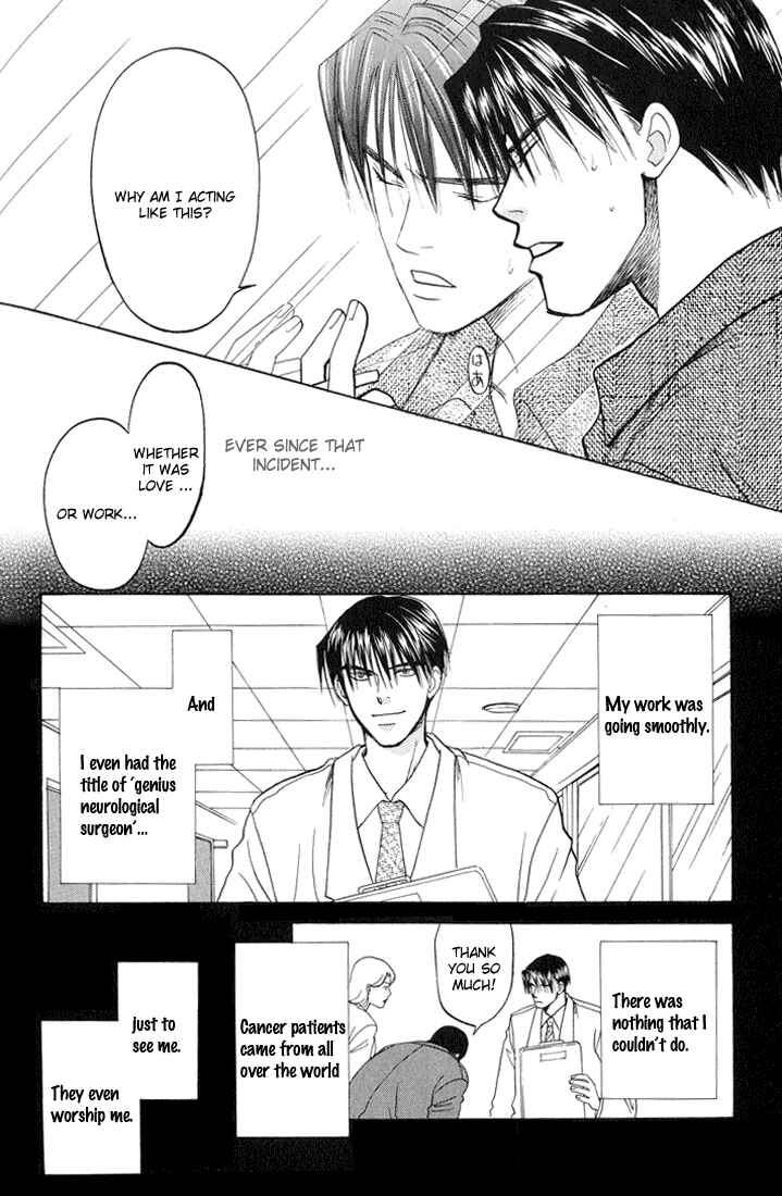 Page 19 Chapter 5 Usotsuki