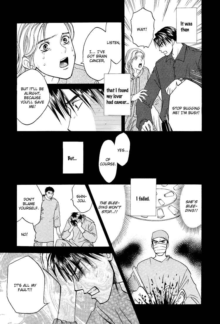 Page 20 Chapter 5 Usotsuki