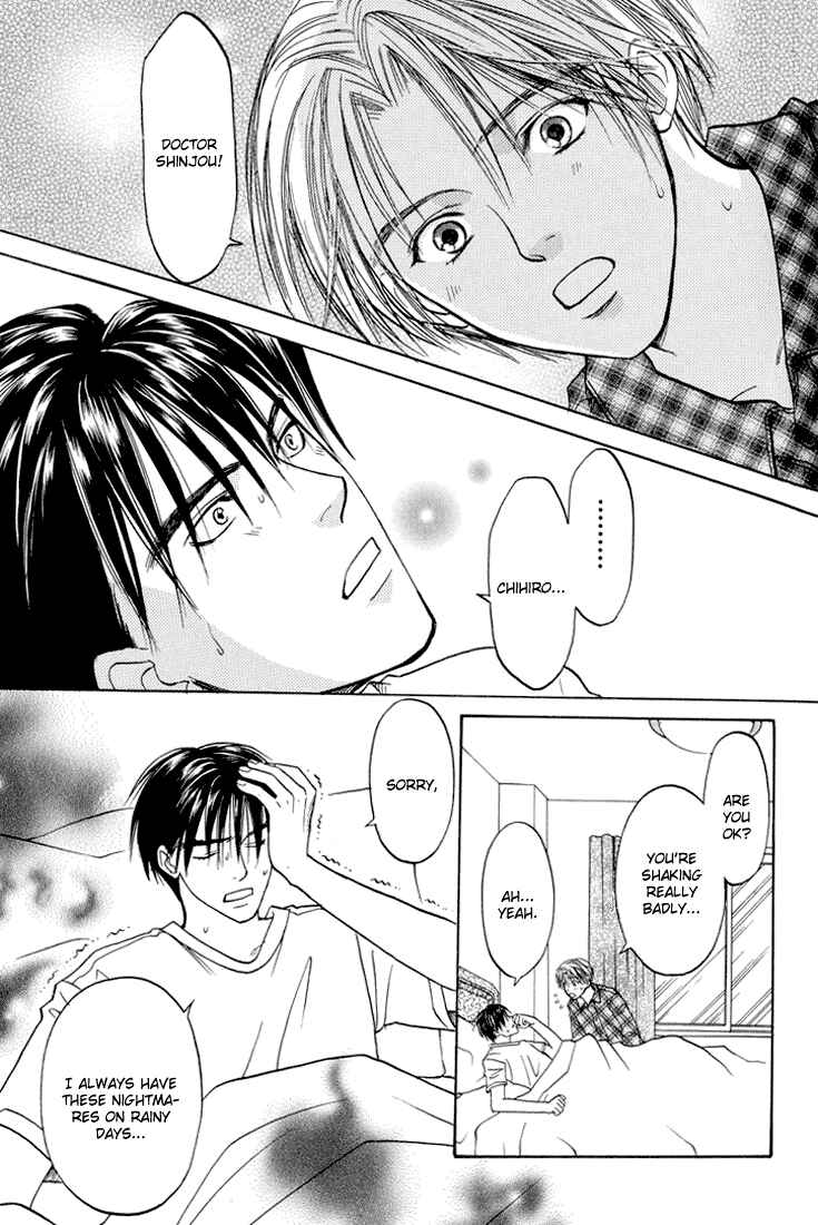 Page 22 Chapter 5 Usotsuki
