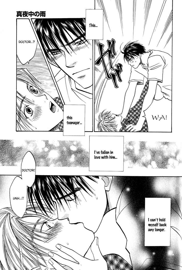 Page 24 Chapter 5 Usotsuki