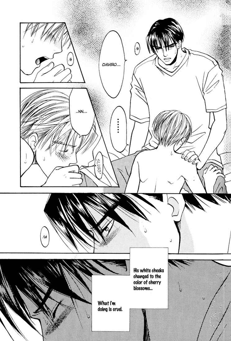 Page 32 Chapter 5 Usotsuki