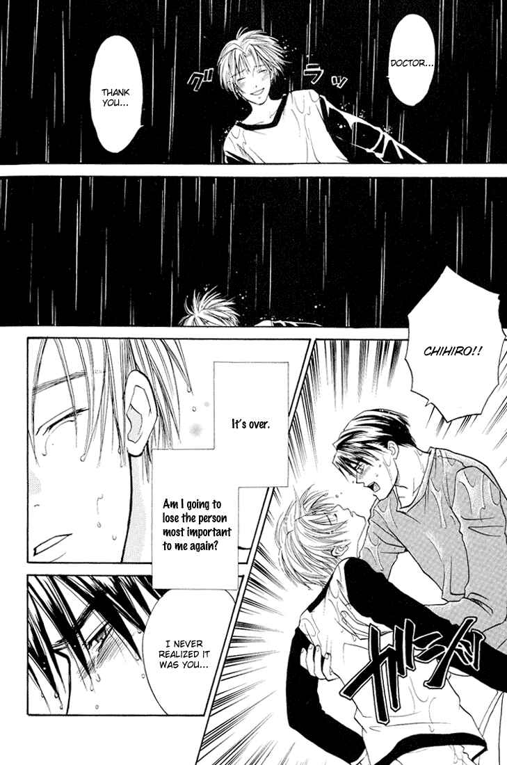 Page 41 Chapter 5 Usotsuki