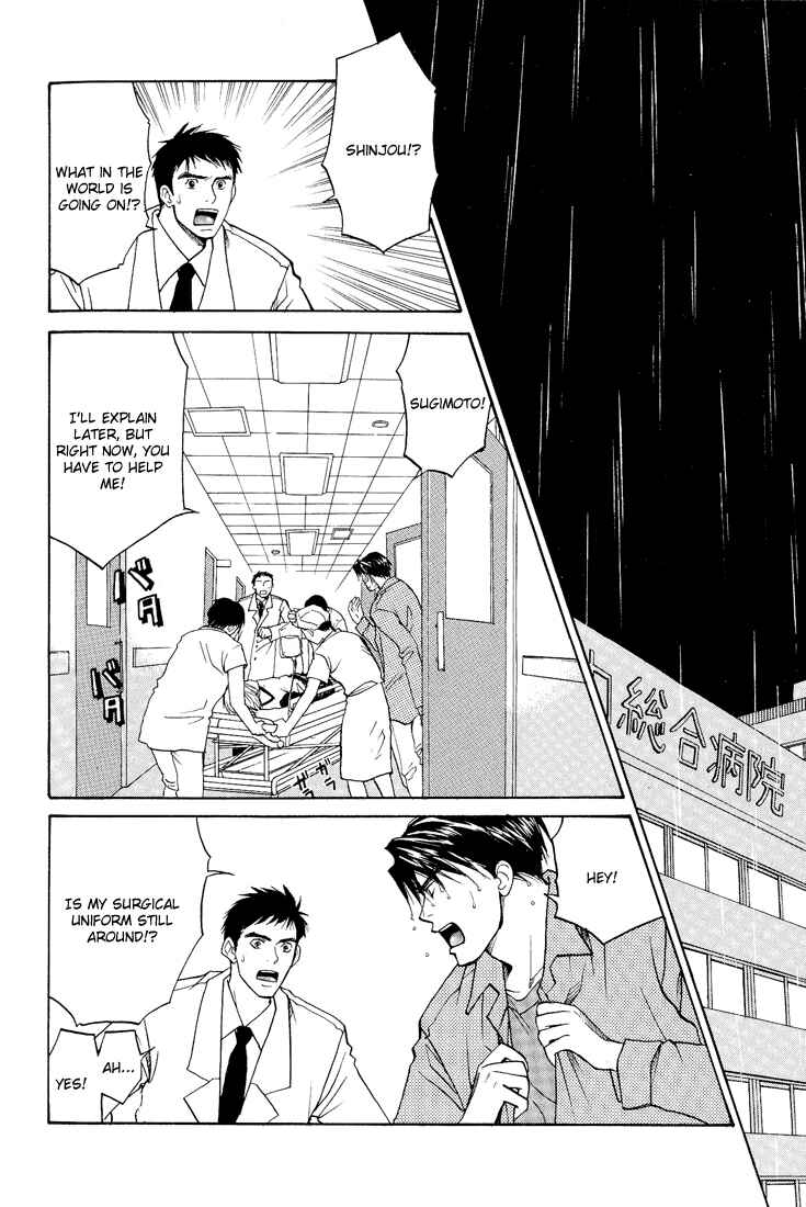 Page 43 Chapter 5 Usotsuki